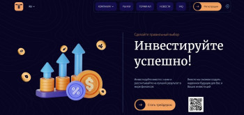 Trilaxor