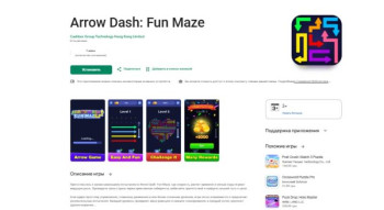 Arrow Dash Fun Maze