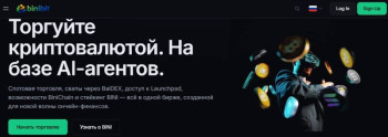 Binibit