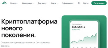 Updex