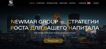 Newmar Group