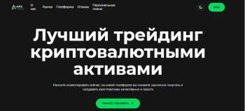 Asp Finance