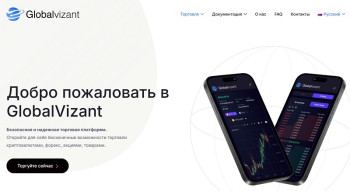 GlobalVizant