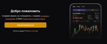 Api Space Network