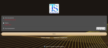 TS Xone Plus