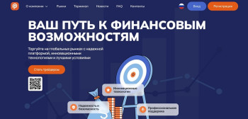 Pavemokan