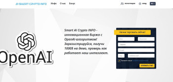 Smart AI Crypto Info