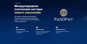PasoPay