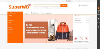 Wildberrie Web Shop