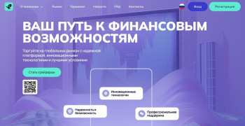 Etegantorev