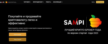 Sampi