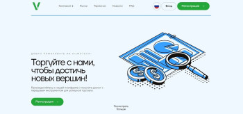 Vilmotech