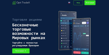 Opti TradeX