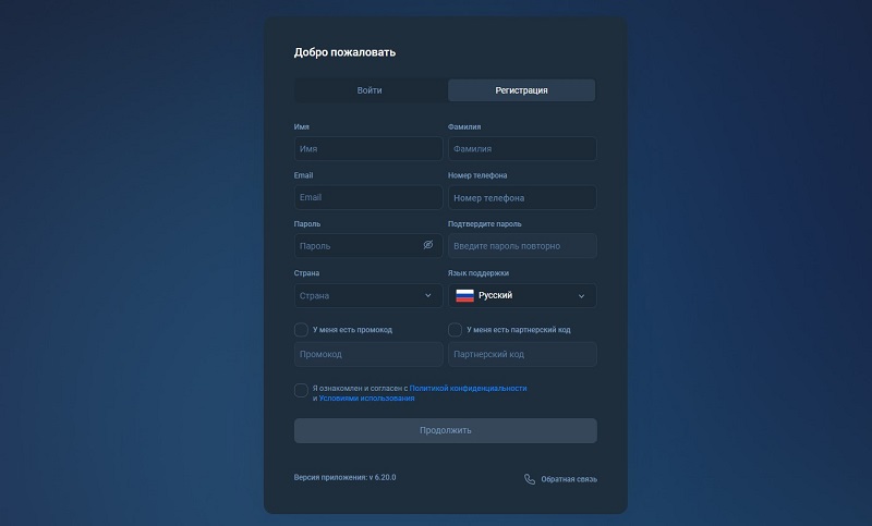 Mtweb: биржа, брокер или мошеннический софт для обмана инвесторов