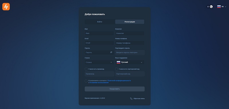 Приложение CQGWEB: что о нем говорят в отзывах и как его позиционируют создатели