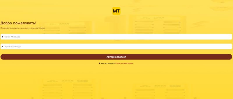 Инвестиционные сервисы Meituan: как не попасться в ловушку мошенников и вернуть украденные деньги?