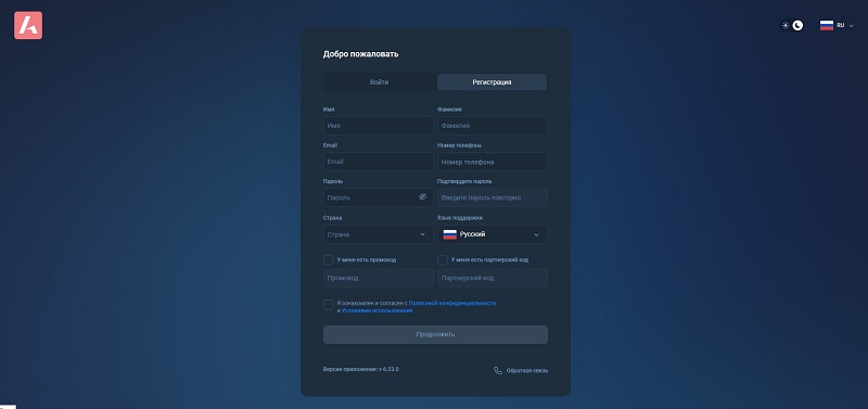 Matrix Point: что за приложение и как оно связано с интернет-мошенниками