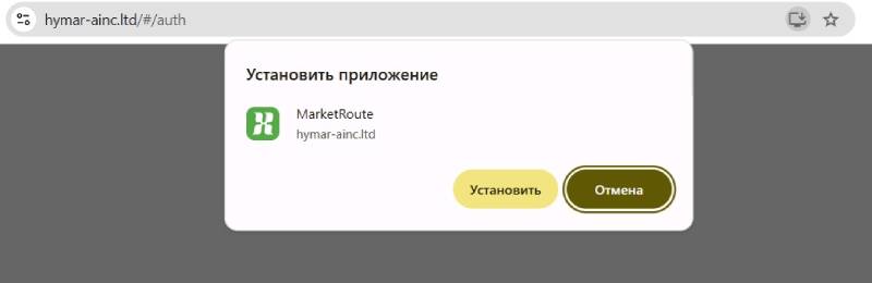 MarketRoute: терминал, который выдают за брокера и биржу — как устроена схема