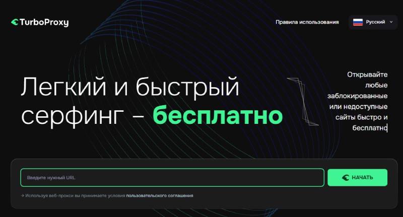 Ссылка на smartproxy.ink вместо сайта брокера: кто прячется за SmartProxy