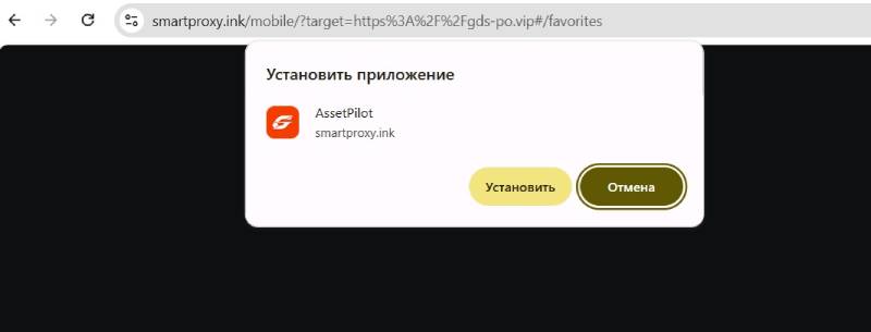 AssetPilot: разоблачение терминала, в котором «зарабатывают» клиенты брокеров-клонов