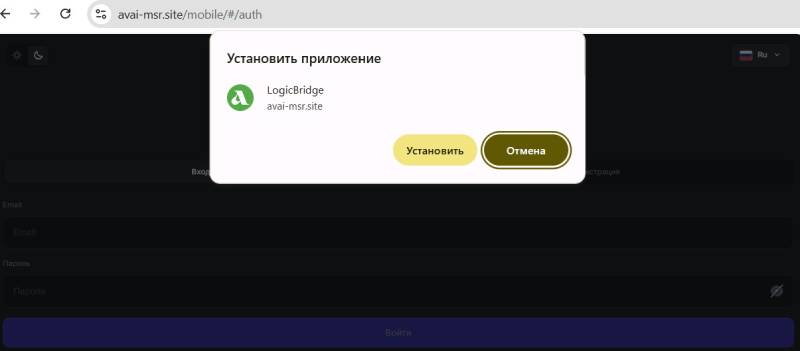 DataLedger: отзывы о приложении, схема обмана и почему оно перестаёт открываться