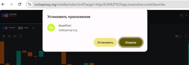 AssetPort: отзывы, что за приложение и как вывести деньги